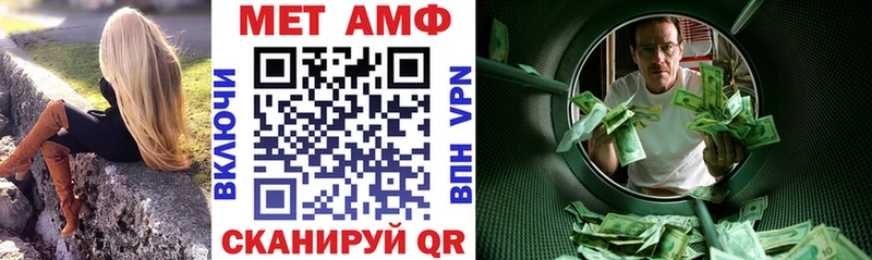 Amphetamine VHQ Хотьково