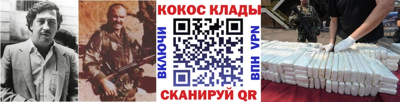 Кокаин Перу Хотьково