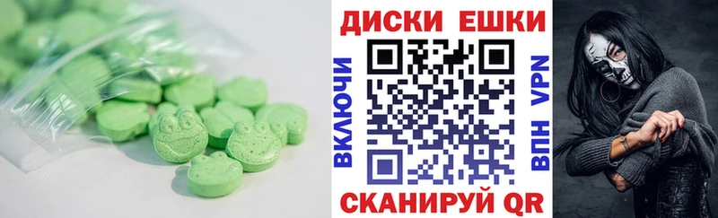 Ecstasy XTC  Хотьково 