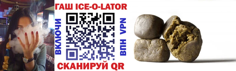 ГАШ hashish  закладки  Хотьково 