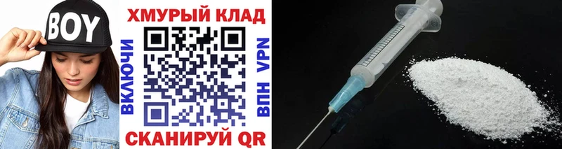 ГЕРОИН хмурый  купить закладку  KRAKEN зеркало  Хотьково 