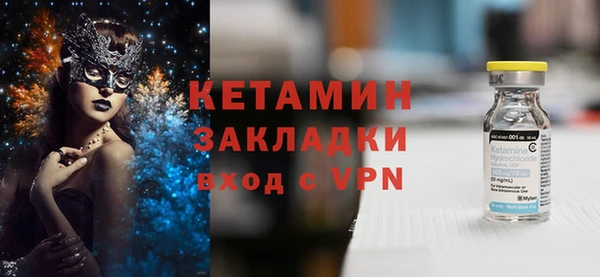 кокаин VHQ Белокуриха