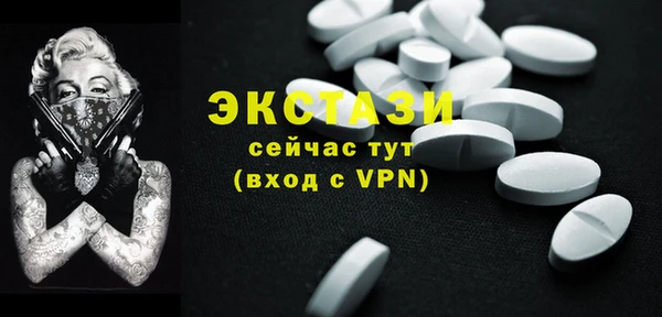 кокаин Белоозёрский