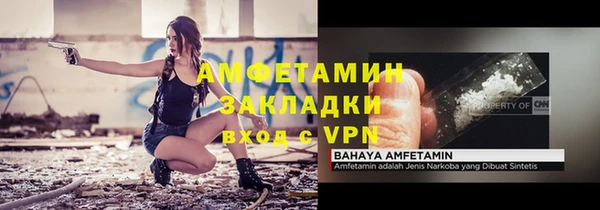 гидра Баксан