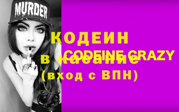 тгк Балабаново