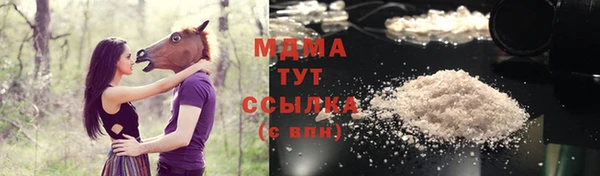 прущая мука Беломорск