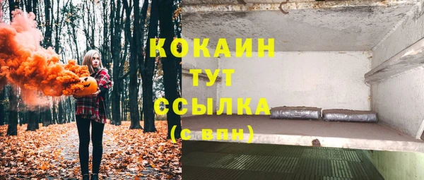 кокаин VHQ Белокуриха