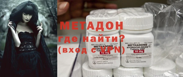кокаин Белоозёрский