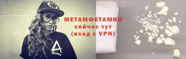 кокаин Белоозёрский