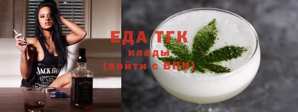 меф Балахна