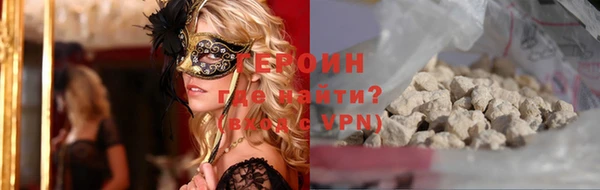 кокаин Белоозёрский