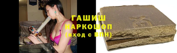 кокаин Белоозёрский