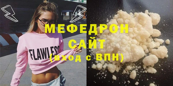 гидра Баксан