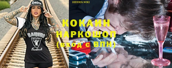 прущая мука Беломорск