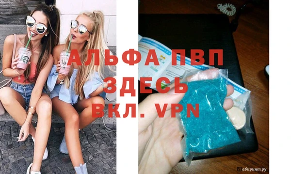 гидра Баксан