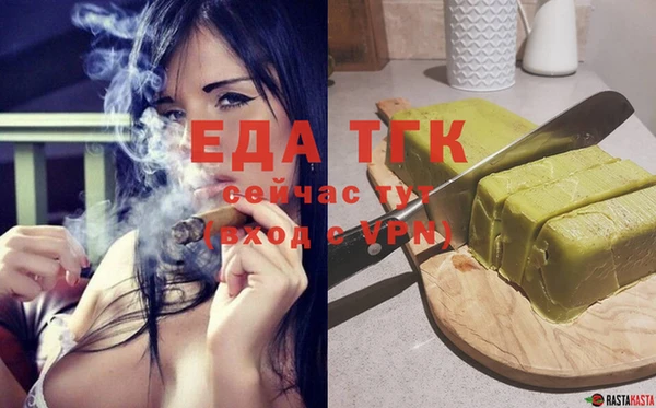 тгк Балабаново
