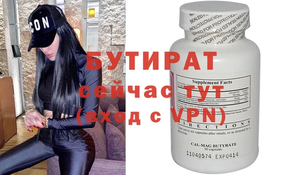кокаин VHQ Белокуриха