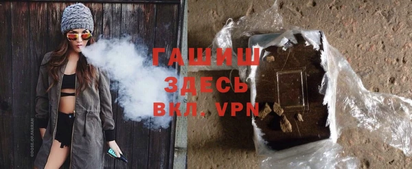 кокаин Белоозёрский