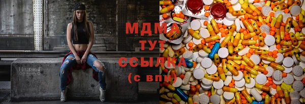 меф Балахна
