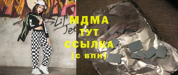 меф Балахна