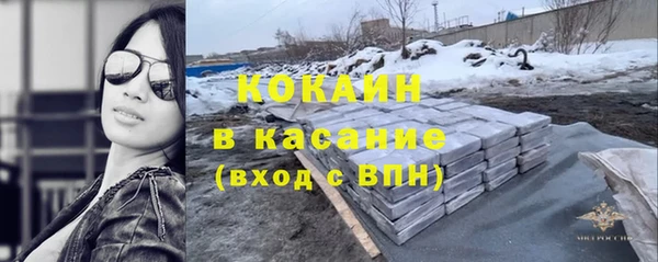 кокаин VHQ Белокуриха