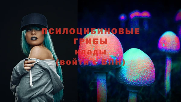 кокаин Белоозёрский