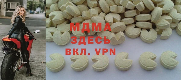 прущая мука Беломорск