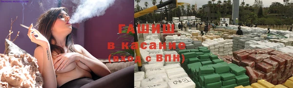 кокаин Белоозёрский