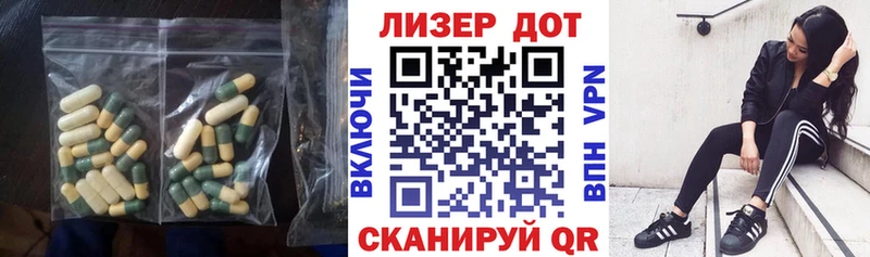 даркнет сайт  Хотьково  ЛСД экстази ecstasy 