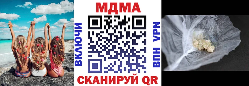 закладка  kraken сайт  МДМА crystal  Хотьково 