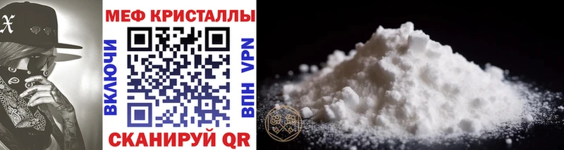Меф мука  где можно купить наркотик  МЕГА tor  Хотьково 