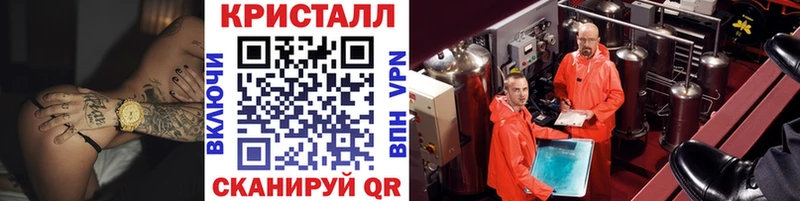 kraken вход  дарк нет состав  Хотьково  Первитин Декстрометамфетамин 99.9%  магазин  наркотиков 