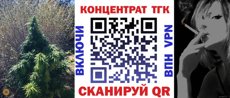 Дистиллят ТГК вейп с тгк  Хотьково 