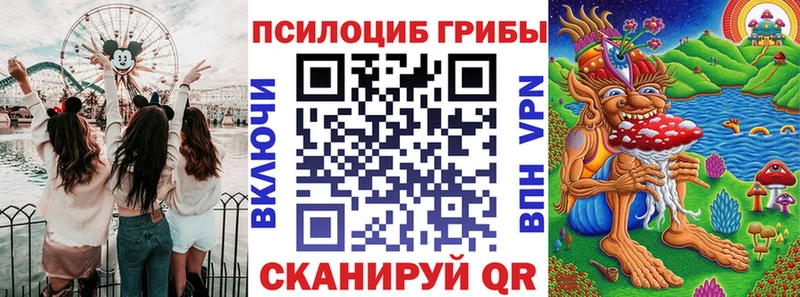Псилоцибиновые грибы MAGIC MUSHROOMS  Хотьково 