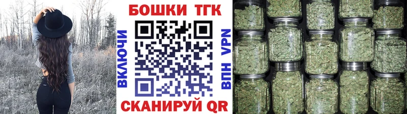 мега онион  наркошоп  Хотьково  Канабис план 